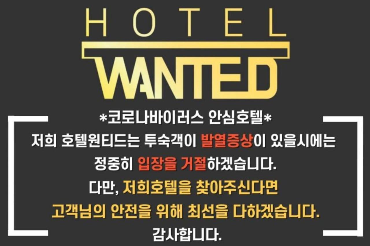 Hotel Wanted Incheon Exterior photo